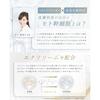 Idio Hokkaido Cica Lotion Human Stem Cell Exosome Lotion Retinol NMN 150mL, Which Is Attracting a Lot of Attention from Dermatologists