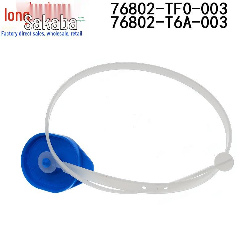 76802-T6A-003 Honda Fit Odyssey Wiper Washer Reservoir Cap (Compatible with Size 76802-TF0-003)