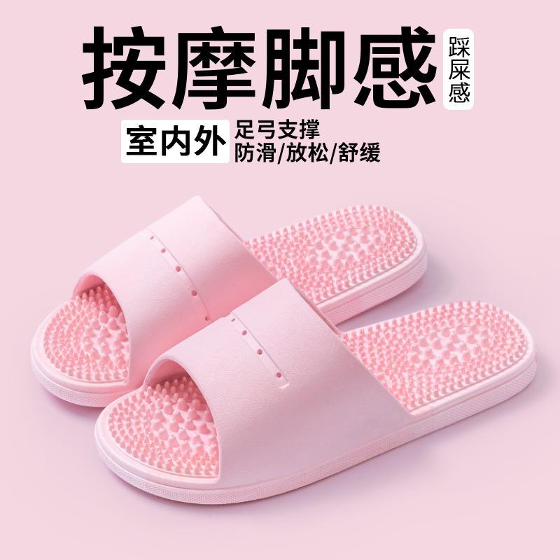 Large particle foot massage slippers men's indoor home wear-resistant non-slip bathroom bath cool slippers men's home mop