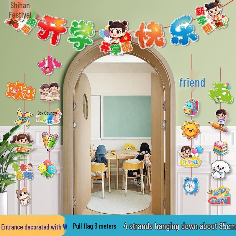 Back-to-School Classroom Doorway Decorative Banner for Kindergarten & Primary School