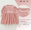 Baby Nest Baby Knit Baby Shrine Antique Size Ages Months Girl's Dress, Formal, Wedding, Gift, Visit, Recital, Shichi-Go-San, Pink, 73, 6-9