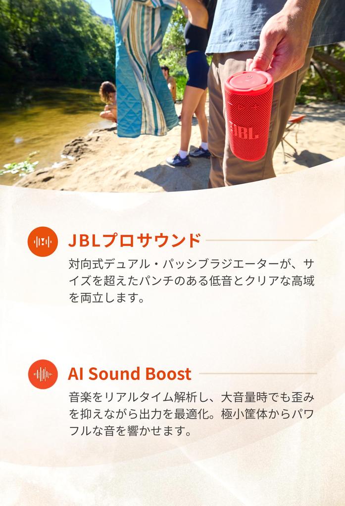 JBL GRIP / Smart Size Portable Speaker / Bluetooth Compatible / IP68 Dustproof & Waterproof / Ambient Light / App Compatible / USB-C / AURA CAST Multi