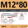 Galvanized Semicircular Head Square Neck Bolt & Nut Set for Cable Tray Connection (M4-M12)