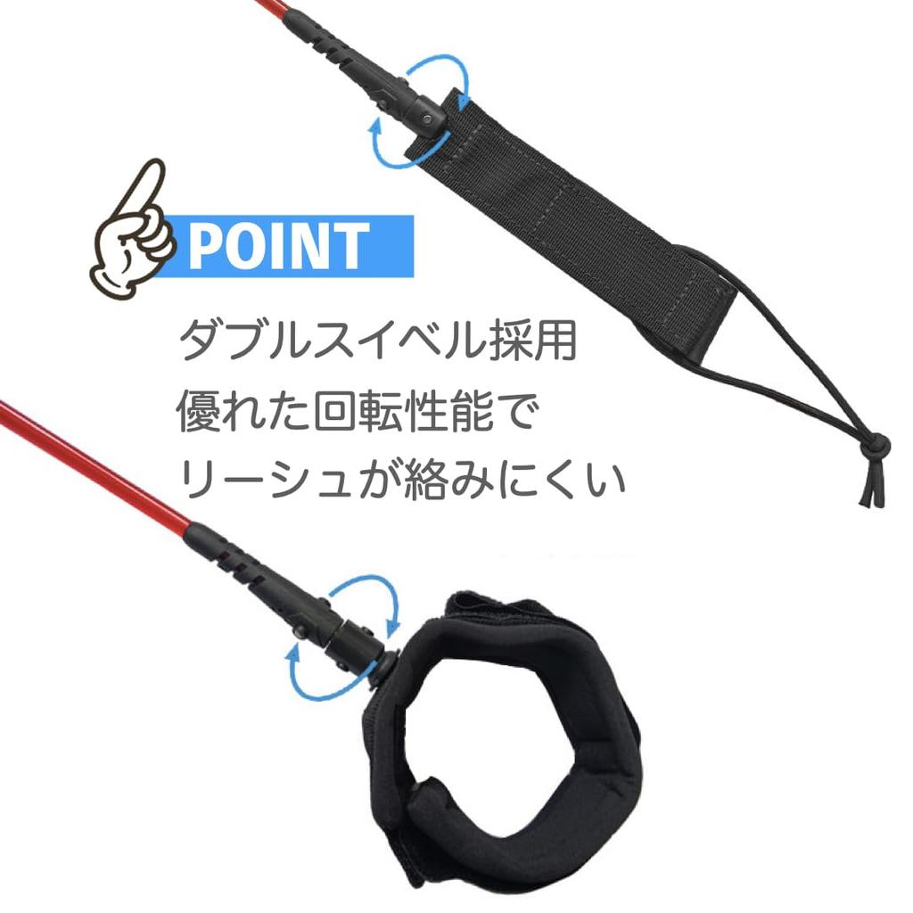 6ft Surfingový leash šňůra pro 7mm a Sponge desky Shortboardy, Surfová prkna, Funboardy, (Červené)