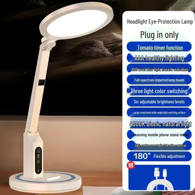 

Акумуляторна настільна лампа з захистом очей та сенсорним керуванням для студентів