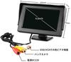 OBEST Minion Dash LCD Monitor with Dual Video Inputs for 12V Vehicles and Reverse Switching 4.3-inch