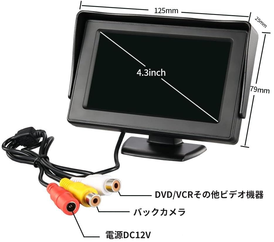 OBEST Minion Dash LCD Monitor with Dual Video Inputs for 12V Vehicles and Reverse Switching 4.3-inch