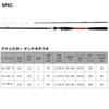 Daiwa Analister Hairtail Tenya Boat Rod Red 73-180R