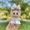 Doll Clothes Exclusive: 17cm Labubu Pendant Keychain with Little Fragrant Style Skirt