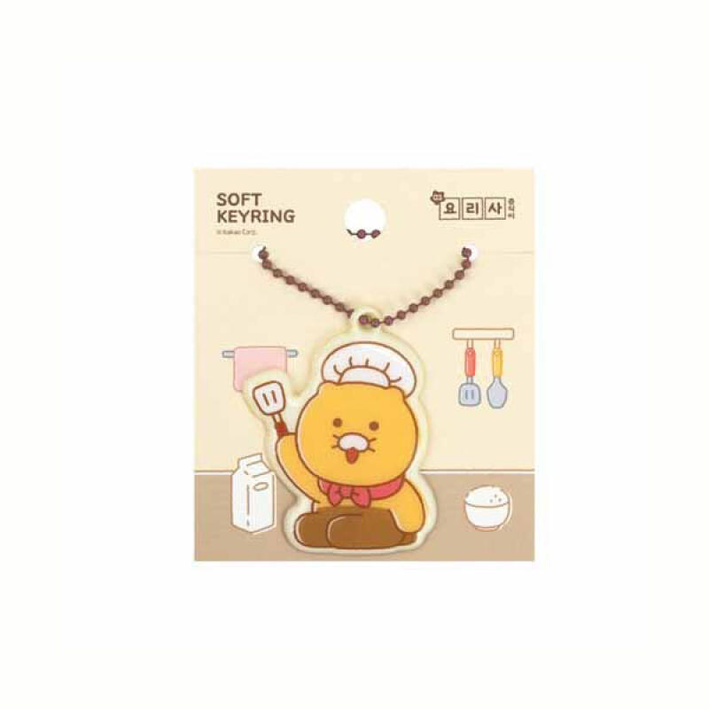 Kakao Starry Night Soft Keyring Chef C5998*
