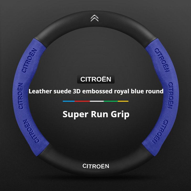 Carbon fiber Suede For Citroen C1 C2 C3 C4 C5 C6 VTS Xsara C-Crosser Berlingo Sega DS3 Car Steering Wheel Cover Auto Accessories aog123