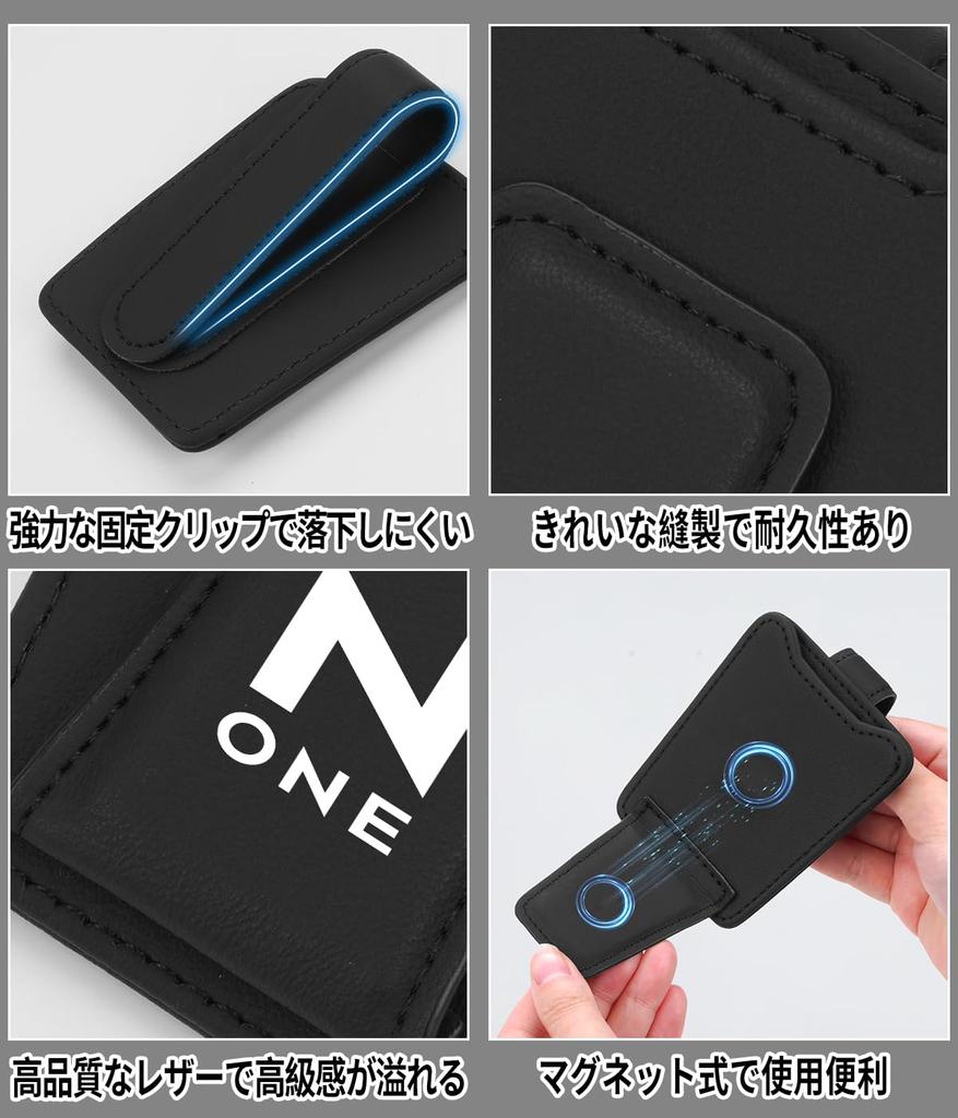 N-ONE Compatible Car Glasses Holder with Logo Thin Sunglasses Holder NONE JG 3 4