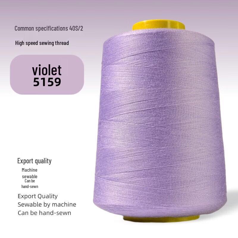 Rong Yu Violet Polyester Sewing Thread