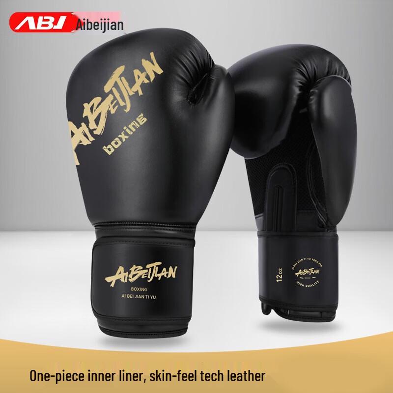 Aibaijian Adult Boxing Gloves