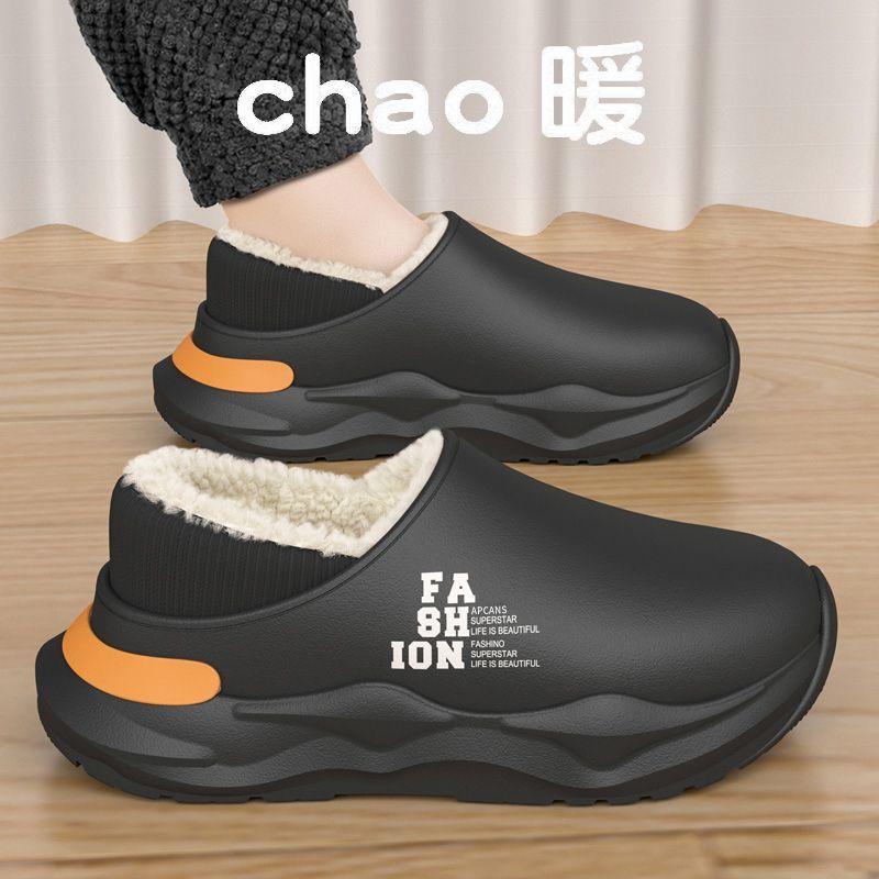 EVA waterproof cotton slippers winter 2025 new velvet warm thick-soled bag and cotton shoes