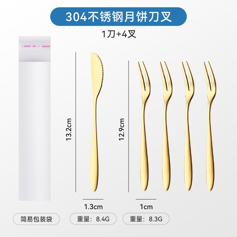 304 stainless steel knife and fork high-end gift box with dessert fruit fork fruit stick