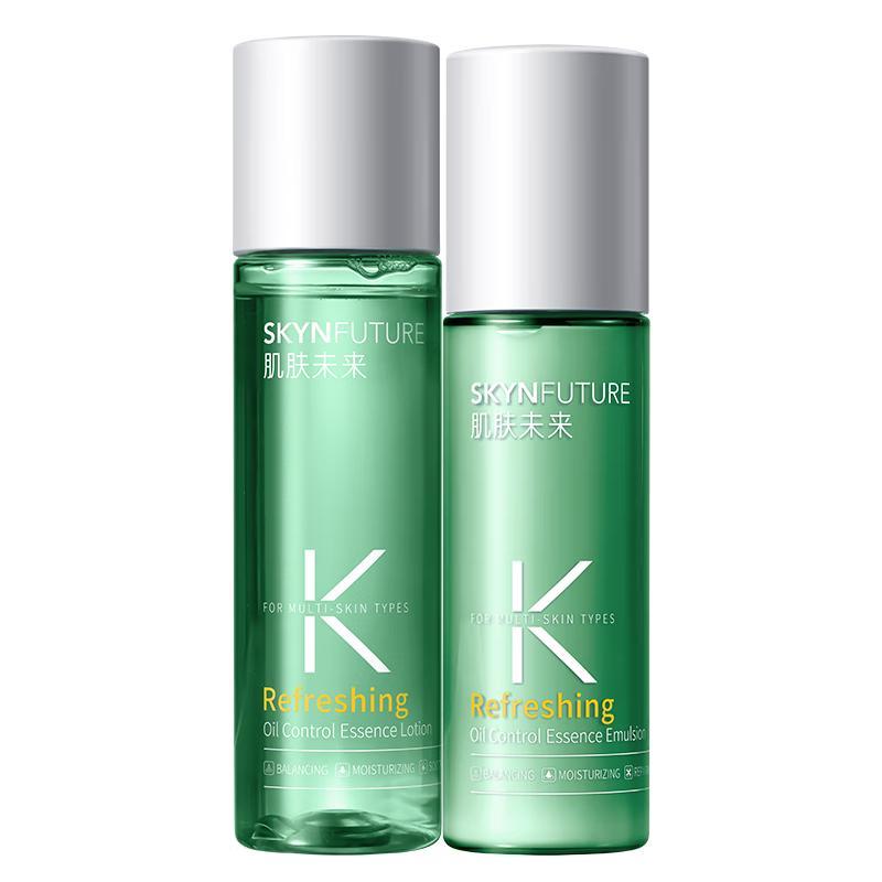

Future Skincare Oil Control & Hydrating Set