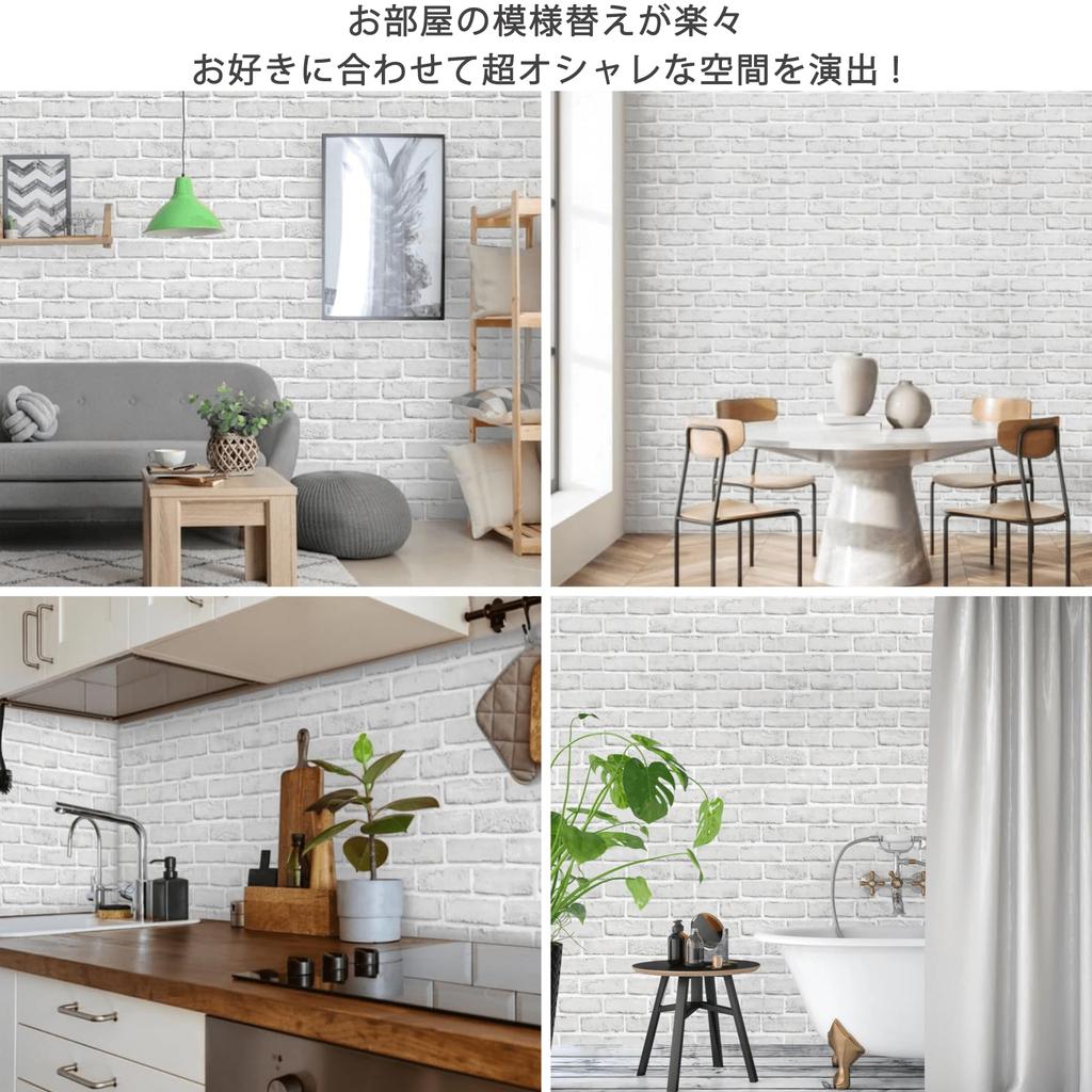 Jiroka Brick Wallpaper Peel and Stick Remake Light 44cm Wide x 3m Scandinavian Interior Renovation DIY Decorative Suitable for Rental Properties