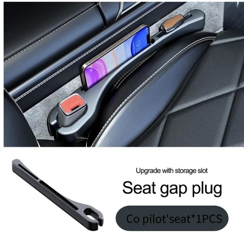 Leak-proof Car Seat Gap Filler Side Seam Plug Strip Universal Auto Seat Side Filling Strip Gap Car Interior Decoration Supplies