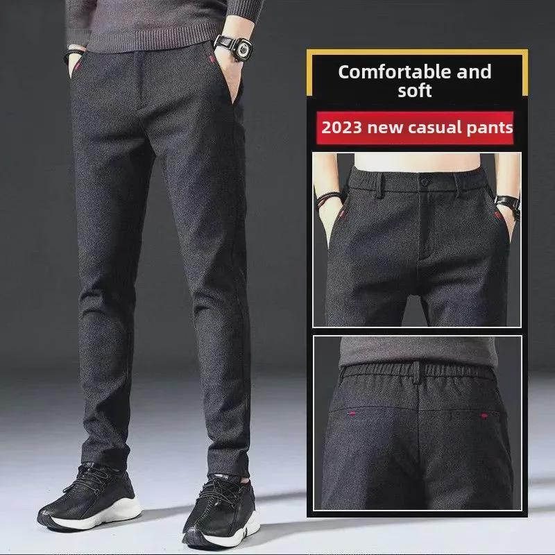 2024 Pánské podzimní/zimní úzké rovné ležérní kalhoty - Korejský styl business móda