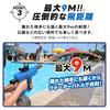 Living Out High-Pressure Water Gun ICE HORN Blue 50×40×68.5cm Electric Auto Firing Rapid Fire Rechargeable Toy with Glowing Light Pool Beach Bath