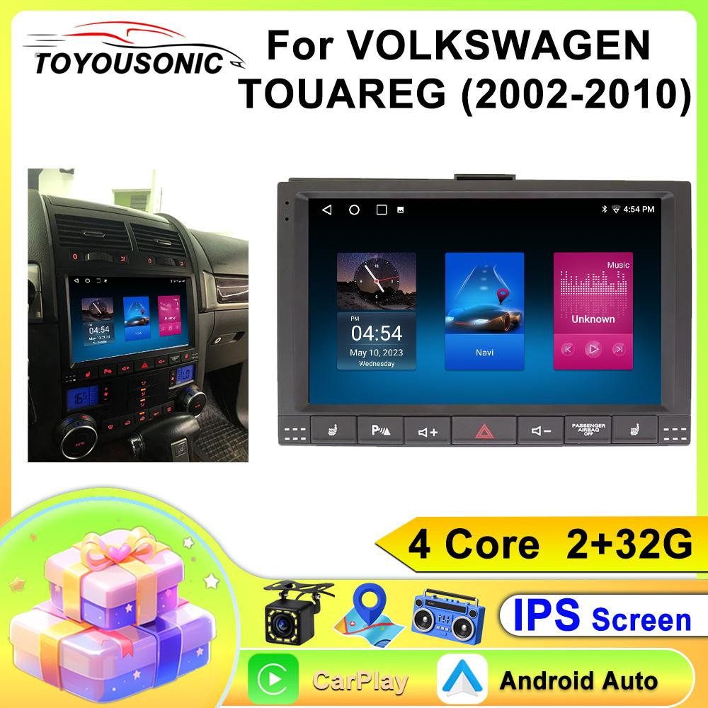 

TOYOUSONIC 2 Din Android13 Для VOLKSWAGEN TOUAREG 2002-2010 Автомагнитола Мультимедийный плеер GPS-навигация Авторадио Carplay Головное устройство 4-core-2GB+32GB