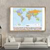 1pcs Retro World Map for Education and Culture Non-woven Spray Painting Home Decoration School Supplies Without Frame