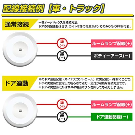 Garage Room Lamp with Dimming Set of LED Interior Compatible with 12v and 6w Dome Interior Cabin Light K's Function, 2, Light, 24v, Light, Camper,