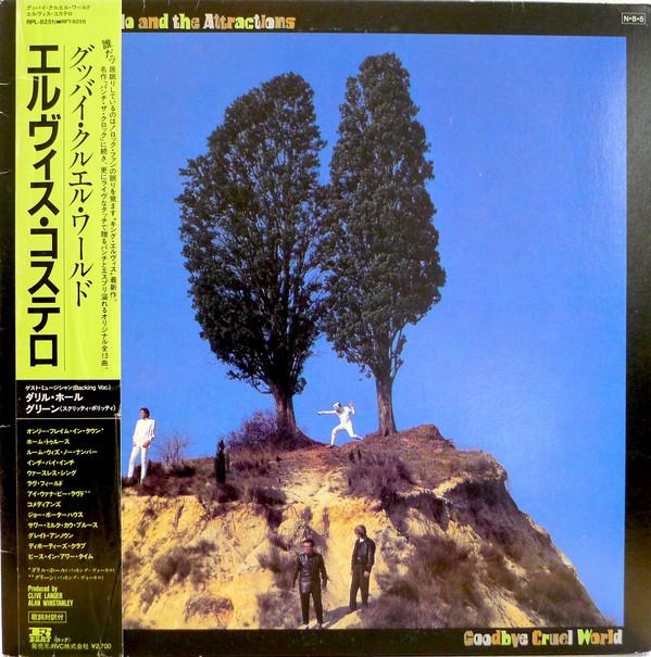

LP Record ELVIS COSTELLO Goodbye Cruel World RPL8251 F BEAT 1984 Japan Rock Used