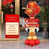 Mid-Autumn & National Day Balloon Road Sign Decoration Set