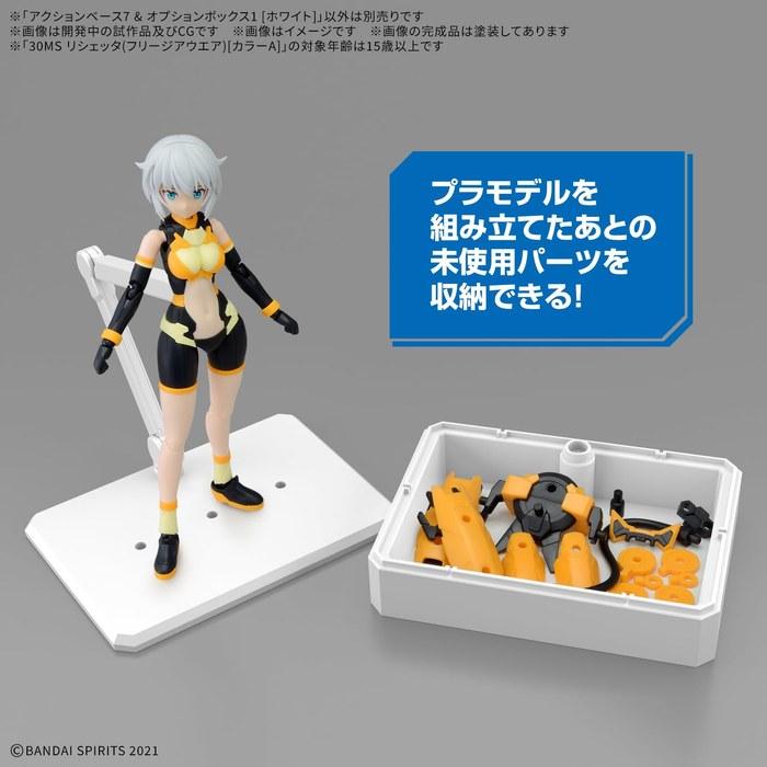 BANDAI SPIRITS Action Base 7 & Option Box 1 [White] - Color-Coded Plastic Model Kit - Small