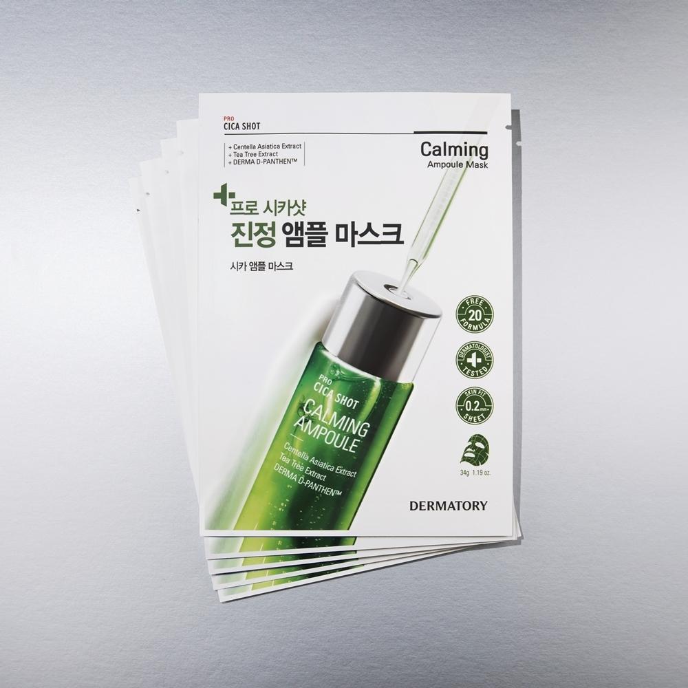 Dermatory Ampoule Mask Sheet 1pc Hydrating