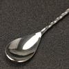 40cm Stainless Steel Cocktail Bar Spoon Japanese Style Best Bartender Bar With Strainer Tail Silver Copper Gold Barware