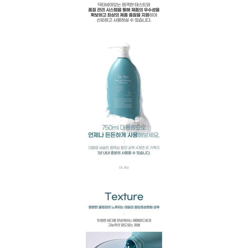 DR. Bio - Meersalz Entspannendes Shampoo