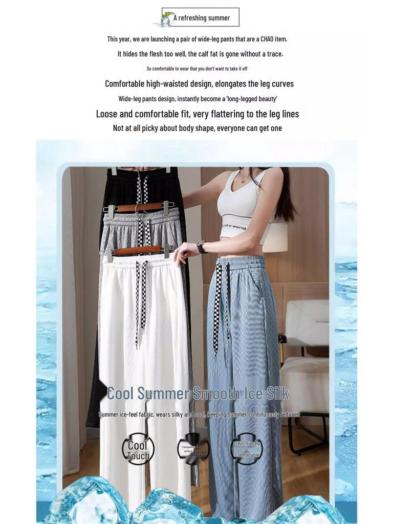 145 Petite Ice Silk Plaid Wide-Leg Pants for Women - Thin, High-Waist, Straight-Leg, Casual Fit for Spring and Autumn
