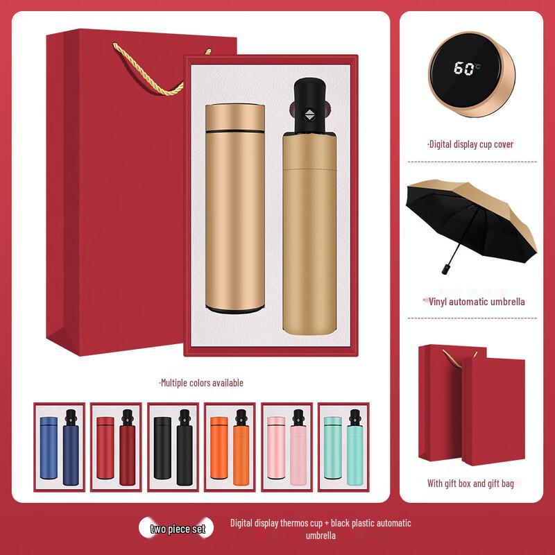 Shangqi Gift Set: Insulated Thermos Cup & Umbrella