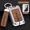 Compatible Lynk&Co 010203+05+0609 Metal Car Key Cover