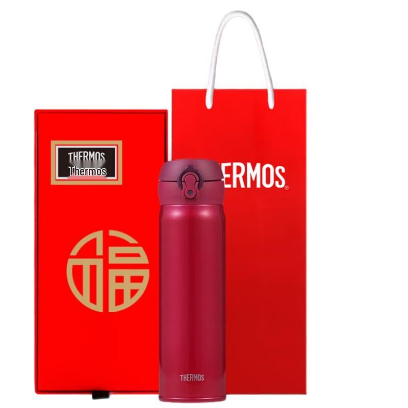 THERMOS JNL-502 Portable Stainless Steel Insulated Mug 500ml