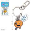Keyring with Parts Shipped Via Nekoposu Small Parcel Delivery (Travel Memetchi) - (Japan Post's Service)