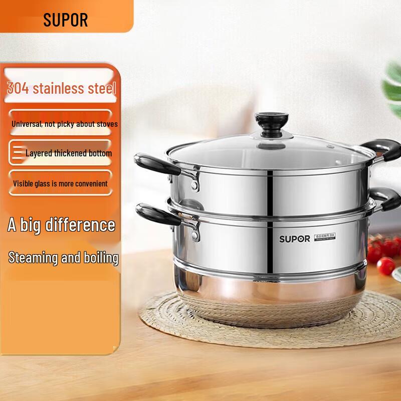 Supor True Flavor Stainless Steel Double-Layer Steamer