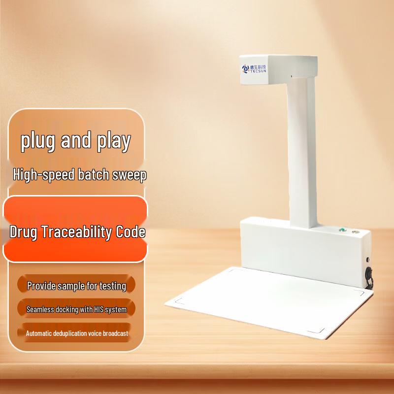 Desheng TSV-800P-1 Multi-Barcode Drug Traceability Scanner