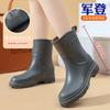 Fashion Women's Rain Shoes Comfortable and Non-slip Women's Rain Boots Lightweight Medium Tube Women's Rubber Shoes Flat Water Shoes