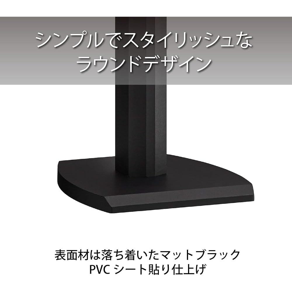 Hayami Kogyo Speaker Stands, 40cm Height, Set of 2, Black, SB-991