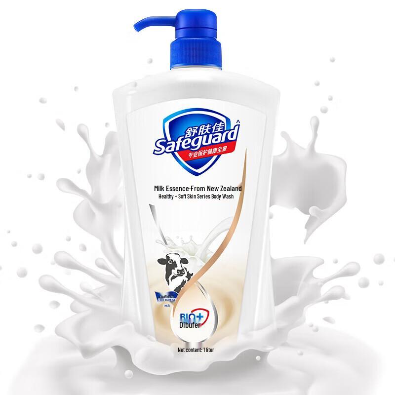 Safeguard Milk Essence Shower Gel