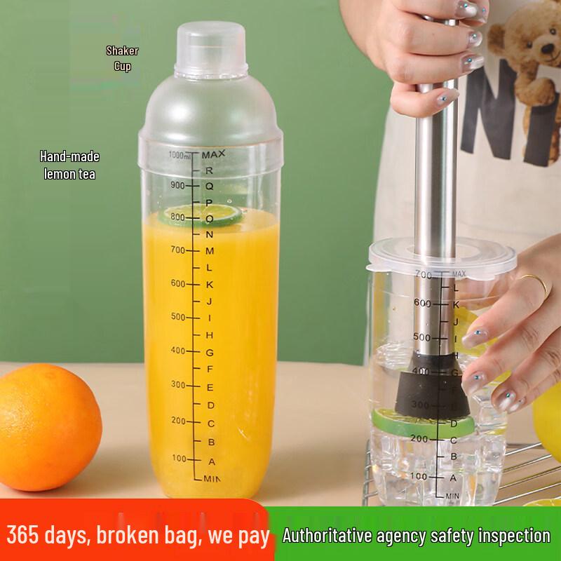 ZISIZ Multi-purpose Shaker Cup