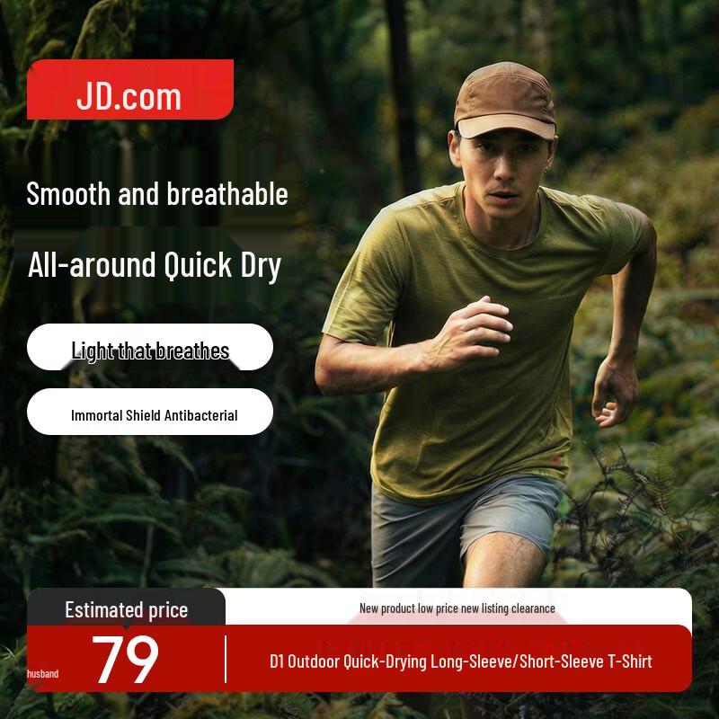 Jingdong Selected D1 Quick Dry Short Sleeve T-Shirt XXL