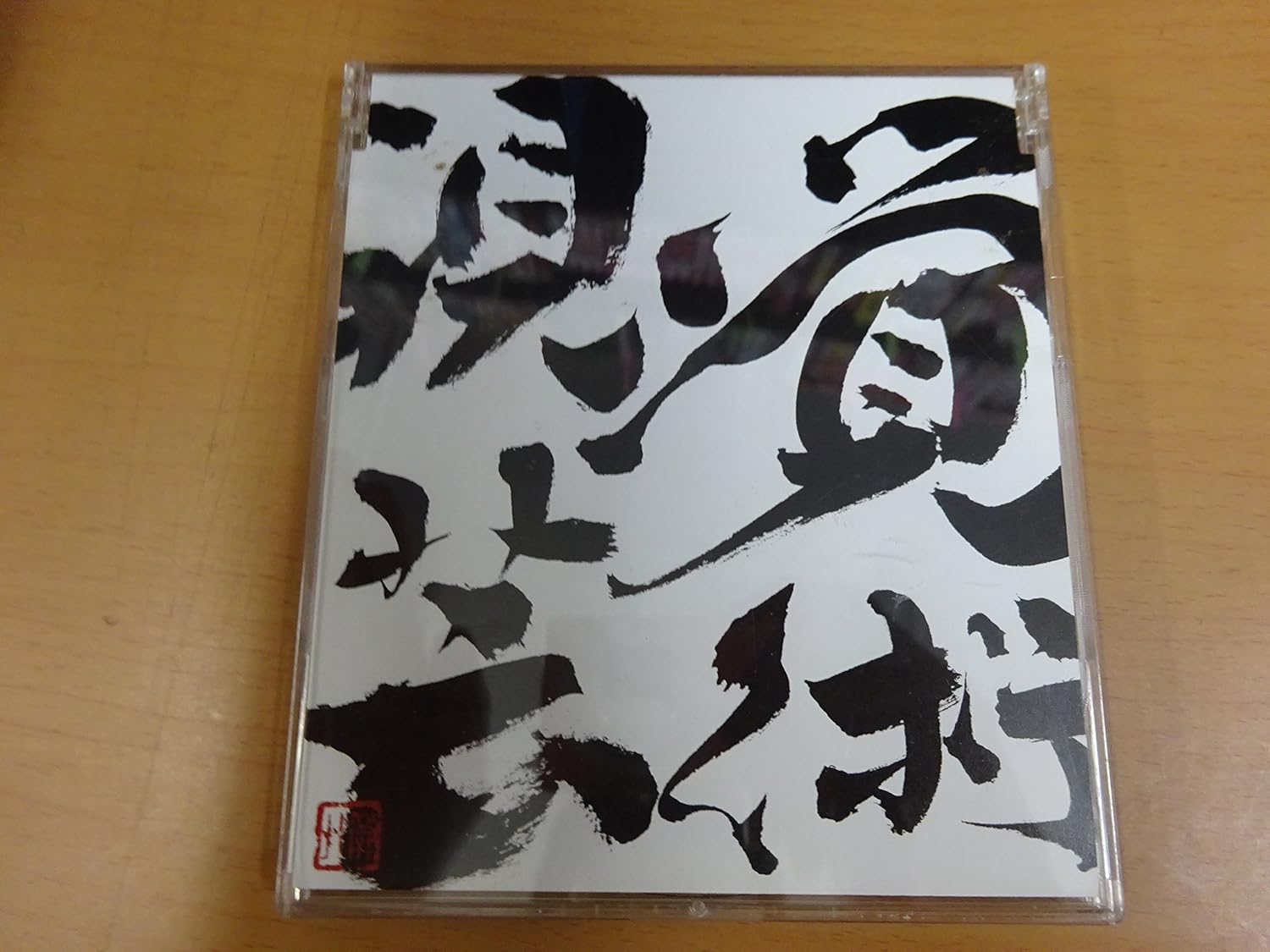 

CD VARIOUS - V-DISC ON CD 1 BY287PROMO Japan ObiMusic Others Used