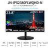 JAPANNEXT Inch Monitor WQHD 2560x1440 Resolution IPS Display Light 23.8 (HDMI/DisplayPort/VESA compatible/Blue Cut) JN-IPS2380FLWQHD-N