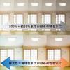 Takizumi Made In Wooden Frame Square LED Ceiling Energy No Construction Easy Installation Tatami Mats Lighting Industry Association Dimming Control