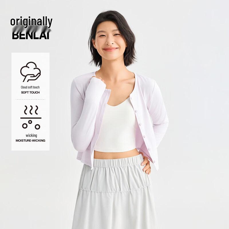 BENLAI Women's Cloud-Soft Slim-Fit Button Cardigan